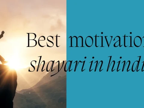 Best motivational shayari in hindi