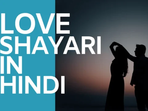 Love shayari in hindi