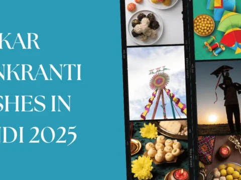 Makar Sankranti Wishes in Hindi 2025