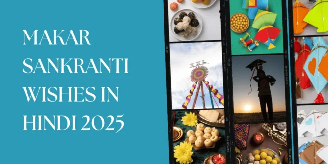 Makar Sankranti Wishes in Hindi 2025