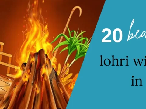 Lohri Wishes in Hindi 2025