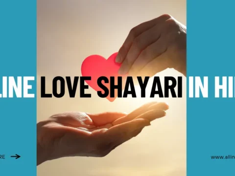 2 Line Love Shayari in Hindi